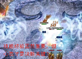 技能经验固然重要,但心态才是决胜关键? 技能经验固然重要,但心态才是决胜关键?