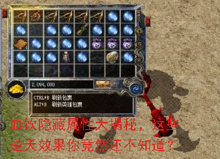 血饮隐藏属性大揭秘,这些逆天效果你竟然还不知道? 血饮隐藏属性大揭秘,这些逆天效果你竟然还不知道?