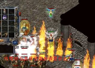 传奇神石具体使用步骤是什么? 传奇神石具体使用步骤是什么?