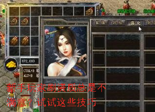 新手玩家刷资质总是不满意?试试这些技巧 新手玩家刷资质总是不满意?试试这些技巧