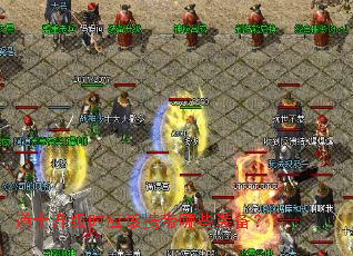 道士升级时应该携带哪些装备? 道士升级时应该携带哪些装备?