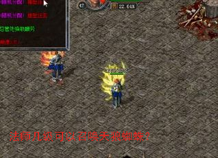 法师几级可以召唤天狼蜘蛛? 法师几级可以召唤天狼蜘蛛?