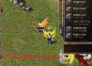 苍穹水晶究竟有何神奇用途? 苍穹水晶究竟有何神奇用途?