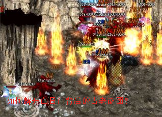 如何解开白日门背后的古老谜团? 如何解开白日门背后的古老谜团?