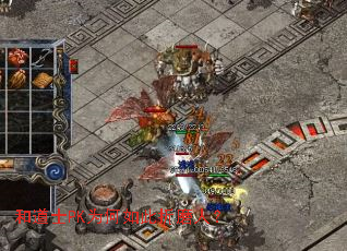 和道士PK为何如此折磨人? 和道士PK为何如此折磨人?