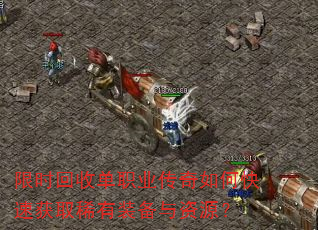 ʱյְҵοٻȡϡװԴ