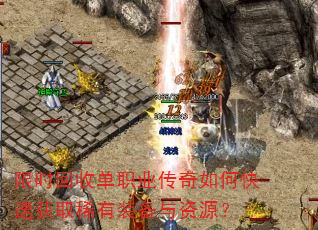 ʱյְҵοٻȡϡװԴ