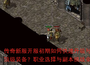 ·οȡװְҵѡ븱սȫ