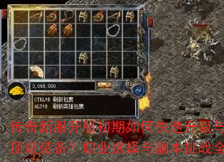 ·οȡװְҵѡ븱սȫ