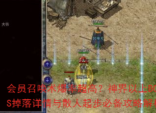 ԱٻʳߣBOSSɢ𲽱رԽ