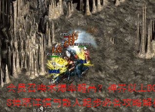 ԱٻʳߣBOSSɢ𲽱رԽ