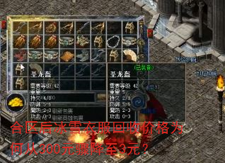 ѩ·ռ۸Ϊδ300Ԫ轵3Ԫ