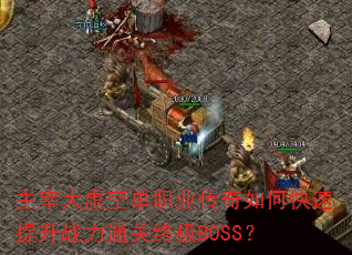 ״յְҵοսͨռBOSS