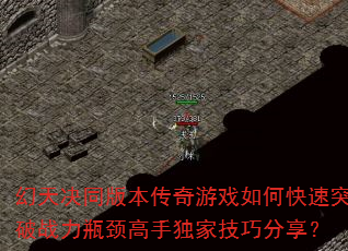 ͬ汾ϷοͻսƿֶҼɷ