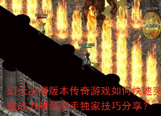 ͬ汾ϷοͻսƿֶҼɷ