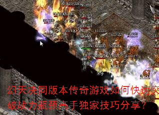 ͬ汾ϷοͻսƿֶҼɷ