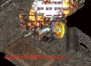 武器幸运值如何提升才能成功? 武器幸运值如何提升才能成功?