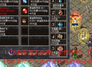 1.76ҸŴ棺λãPKǳԿλϮ