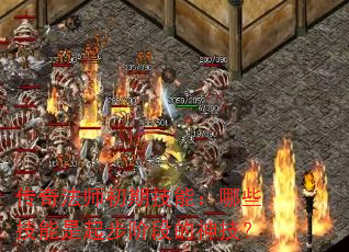 淨ʦڼܣЩ𲽽׶ε񼼣