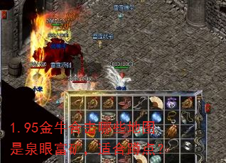 1.95ţϻЩͼȪ۸ʺ϶׵㣿