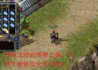 ޷ʦĴ֮·ܼȰȫЧʣ