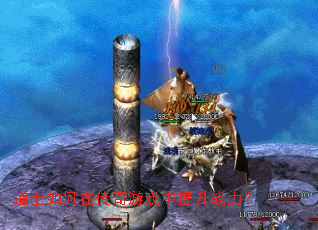 道士如何在传奇游戏中提升战力? 道士如何在传奇游戏中提升战力?