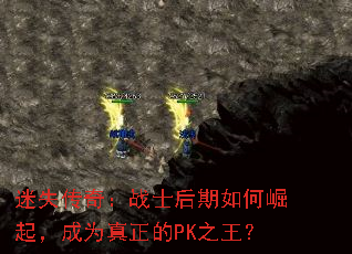 ʧ棺սʿ𣬳ΪPK֮