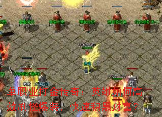 ְҵ棺ӢθЧˢֱװٻ۲Ƹ