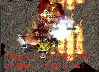 ְҵ棺ӢθЧˢֱװٻ۲Ƹ