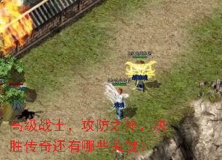 ߼սʿ֮⣬ʤ滹Щؼ