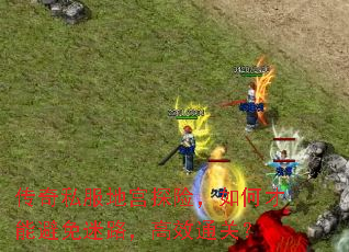 ˽ع̽գβܱ·Чͨأ