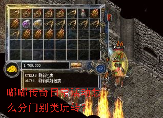 嘟嘟传奇日常活动怎么分门别类玩转? 嘟嘟传奇日常活动怎么分门别类玩转?