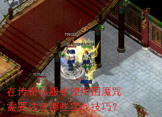 ڴ˽ʹħҪעЩʵսɣ