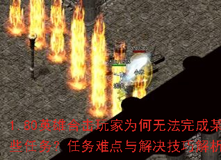 1.80ӢۺϻΪ޷ĳЩѵɽ