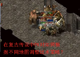 ڸŴ˵PKʱθݲͬͼսԣ