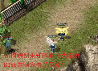 αδ֪дBOSSƶɱԣ