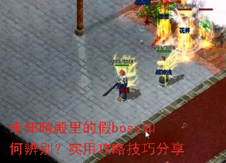 δ֪ļbossαʵùԼɷ