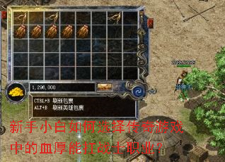 СѡϷеѪܿսʿְҵ