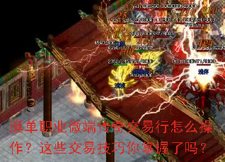 䵥ְҵ΢˴潻ôЩ׼