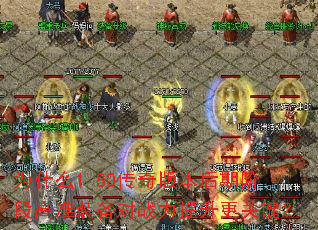 Ϊʲô1.80汾ڽ׶θ׼װսؼ