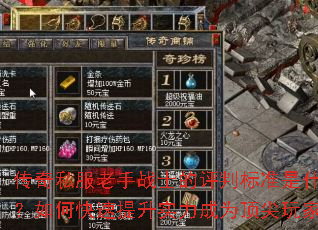 ˽սʿб׼ʲôοʵΪң