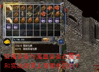 ħװħѪװԺʵսЧЩ