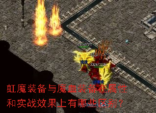 ħװħѪװԺʵսЧЩ