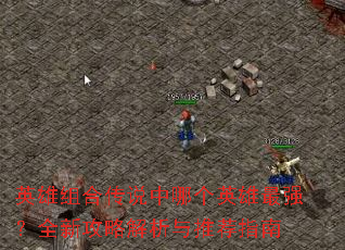 Ӣϴ˵ĸӢǿȫ¹ԽƼָ