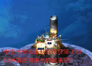 б䴫װȡ;BOSS仹ЩԴ