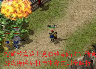 ڿ¸·Ͼ壿ϷΣ淨ȫ