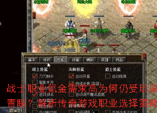 սʿְҵ봽ΪϷְҵѡ