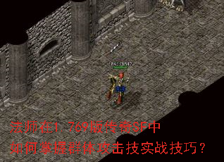 ʦ1.769洫SFȺ幥ʵսɣ