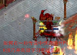 һ봫˵пPKɲЧѧϰʵսӦã