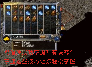 祝福油成功率提升有诀窍?掌握这些技巧让你轻松掌控 祝福油成功率提升有诀窍?掌握这些技巧让你轻松掌控